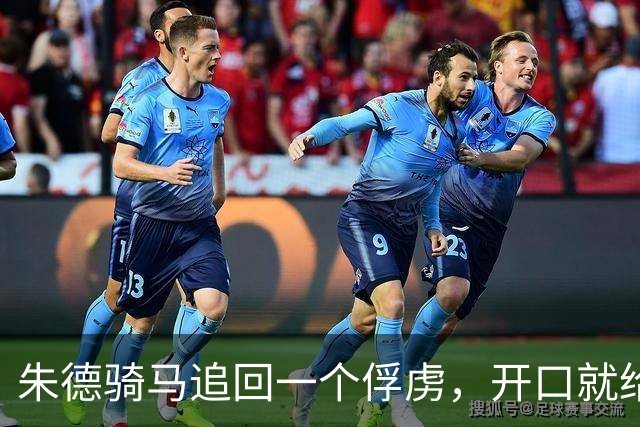 朱德骑马追回一个俘虏，开口就给月薪80大洋，后来此人撑起红军的“耳朵”