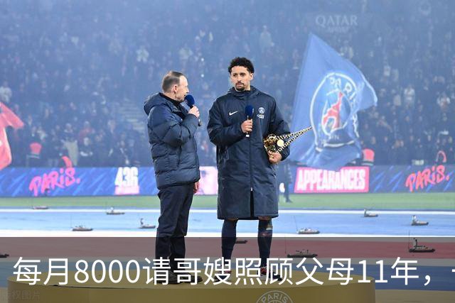 每月8000请哥嫂照顾父母11年，一直相安无事，可父母走后，我们却闹翻了
