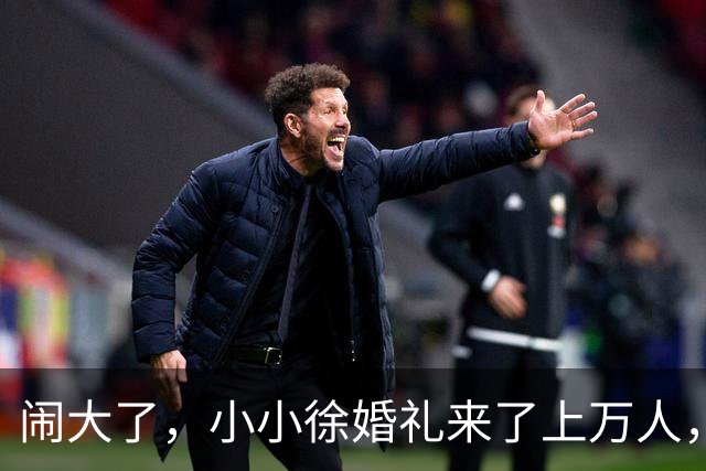 闹大了，小小徐婚礼来了上万人，恐超呆呆杀猪宴，文旅消防全出动